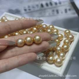 10-11mm天然海水珍珠南洋金珠无孔裸珠正圆基本无瑕高品质真珍珠