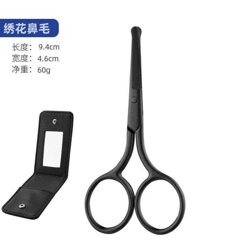 Juego de tijeras de pelo de nariz para hombres, cabeza redonda, afeitado de acero inoxidable, limpieza de fosas nasales, tijeras pequeñas manuales para mujeres