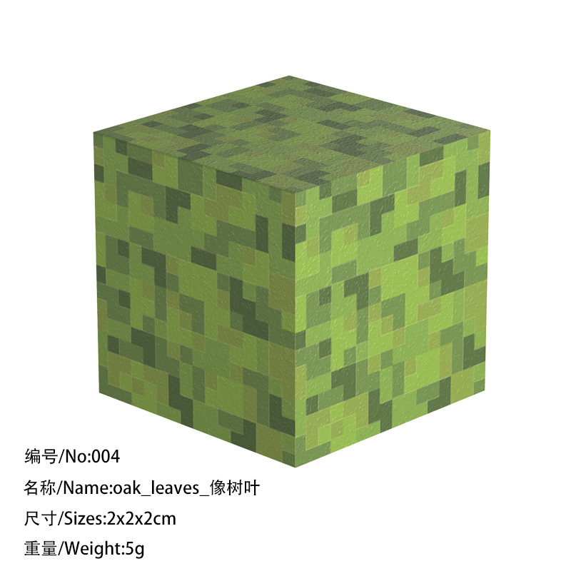 004 как листья