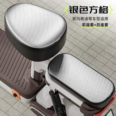 Seasons, Love Maya Di Platform – Electric car cushion - 3d-waterproof-leather-thickened-silver-squarefront-seat-rear-seat