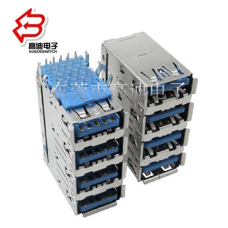 四位USB母座3.0/四层USB接口/电脑机箱4层USB插座3.0卧式
