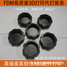 ���I��������⚤3D��ӡ PLA/PETG ���� ��D�ӹ� һ����ӆ