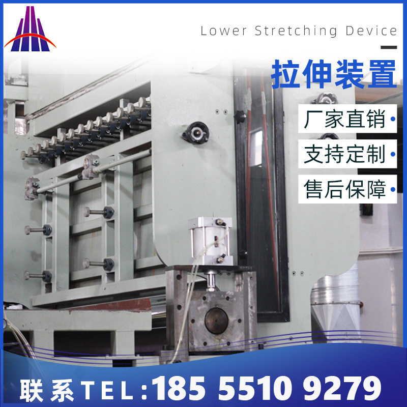 【生产厂家】无纺布机械拉伸装置提高不织布质量