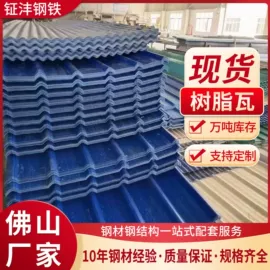 金属建材;冷弯型钢;不锈钢板