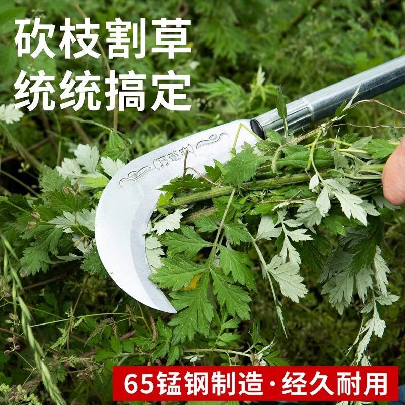代发砍柴镰刀割草刀农用工具加长柄镰刀割草神器修枝砍柴刀架砍树|undefined