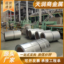 镀锌板卷厂家0.5mm 0.6mm镀锌卷批发 G550硬度镀锌白铁皮 DX51D+Z