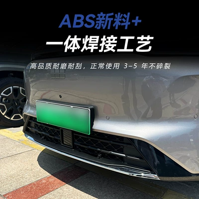 Automobile anti-insect net front grille insect-proof net, radiator