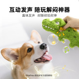 Игрушка, обувь для тренировок, издает звуки, домашний питомец