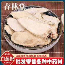 ��ș�����l ���Ѹ� 500g ��؛ �Ѹ� ��Ƭ �����Ӹ� �в�ș