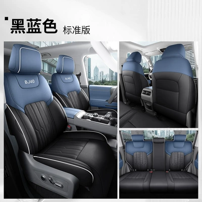 Modelə uyğun (Original) oturacaq örtükləri – Hunter Edition C - black-blue-standard-version-full-beijing-bj40-dedicated-beijing-bj40