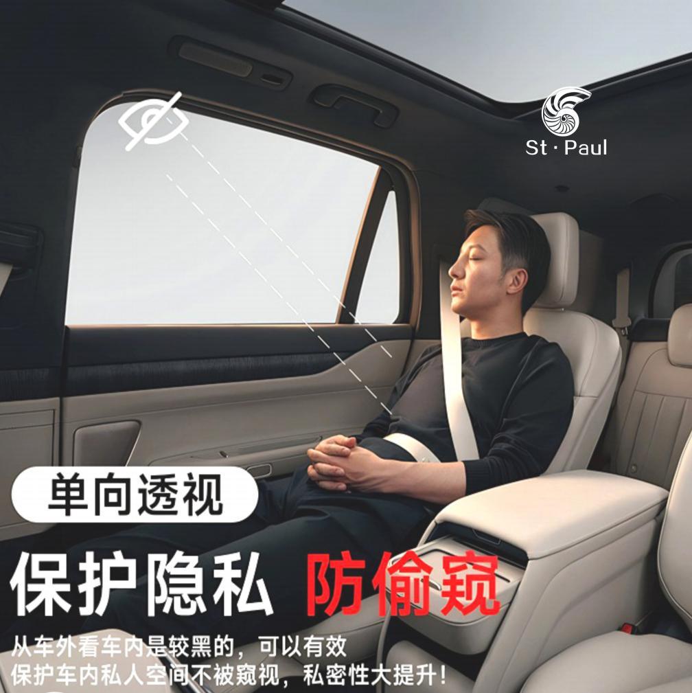 Car Ultra HD Nano Ceramic Heat Insulation Solar Film Full Car Film Top Metal Film Sunscreen Privacy Protection Film