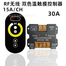 6��˫ɫ������ 6��˫ɫ����������ɫ�´���������˫ɫ5-24V����