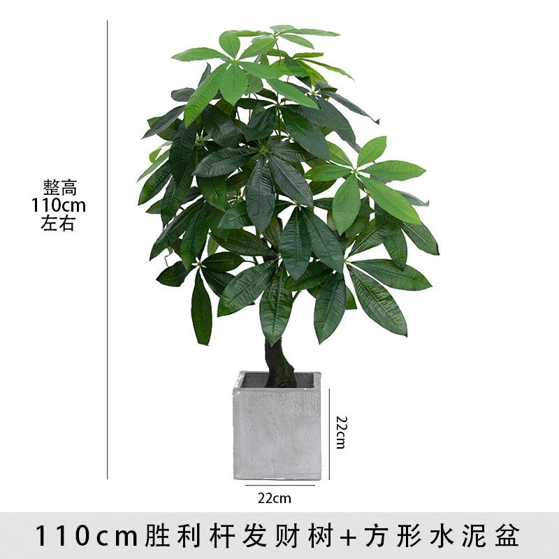 Árbol de la Fortuna Artificial de Plástico Decorativo para Sala de Estar e Interior image 10