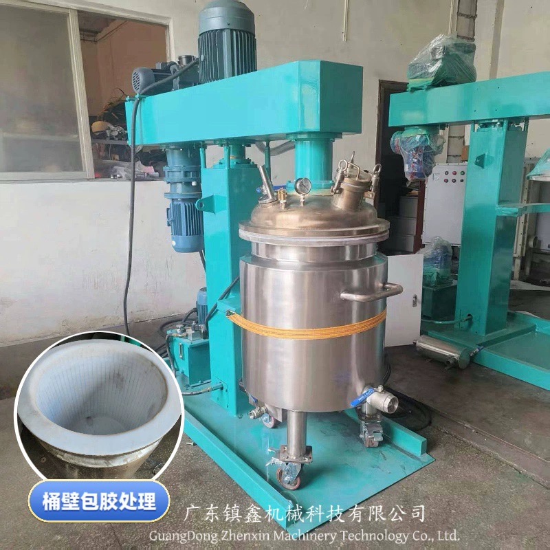 Концентрический двухосевой смеситель трехосевой гидравлический дисперсионный станок смола клей для воды высокой и низкой скорости вакуумная диспергируемая машина