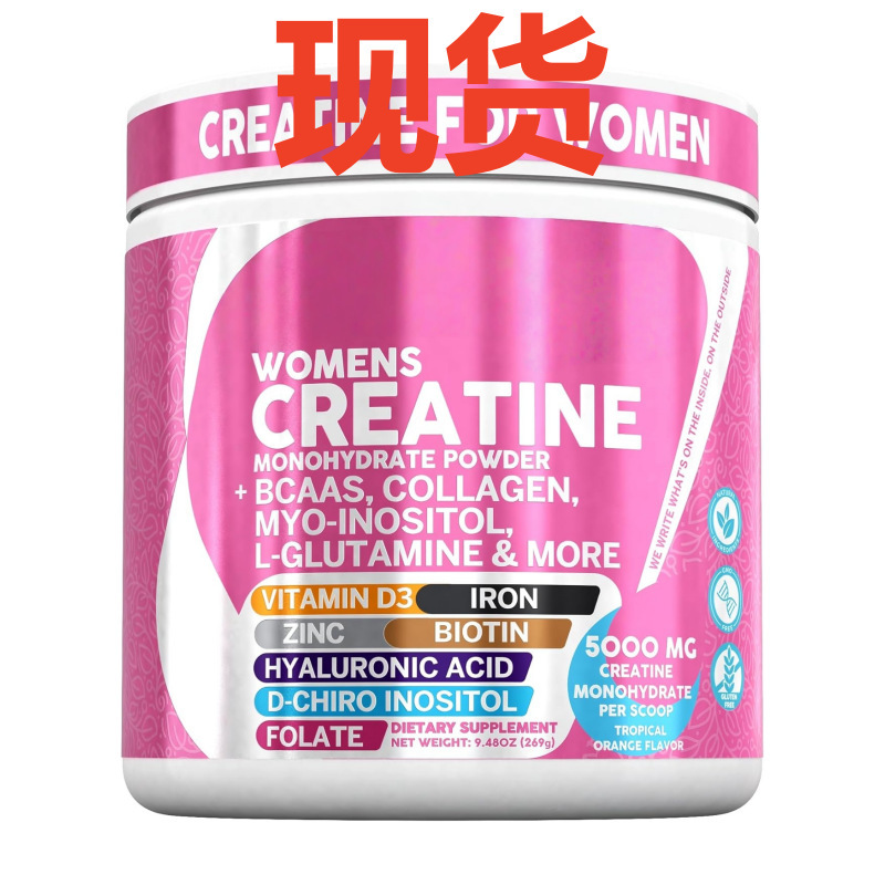 美区现货 TK爆款 Creatine Monohydrate 女性肌酸复合粉 工厂直发|undefined