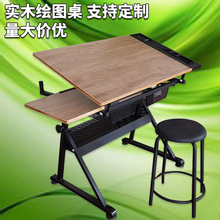 实木绘图桌可升降手摇学校教室美术生画桌设计师制图桌机构绘画桌