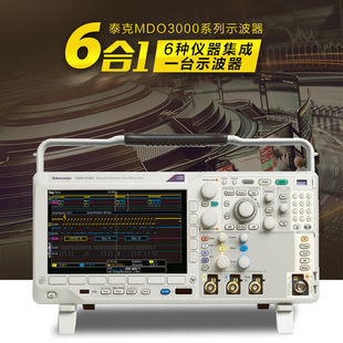 Tektronix MDO3022 3024 MDO3012 3014 MDO3032 3034 Mixed Domain Digital Oscilloscope