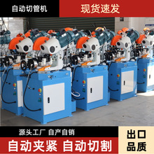 切管机315气动自45度角无毛刺铁不锈钢管金属下料圆盘锯水切割机