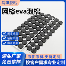 ����W��eva�����_�|��P�Ҿ��o����ճ�z���؉���Ӳ��EVA�����_�|