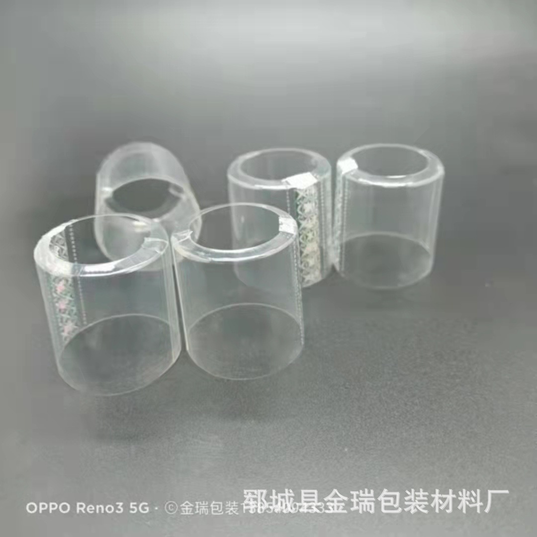 PVC热缩透明胶帽带酒瓶镭射条pvc封口膜可撕拉热收缩膜热缩胶帽
