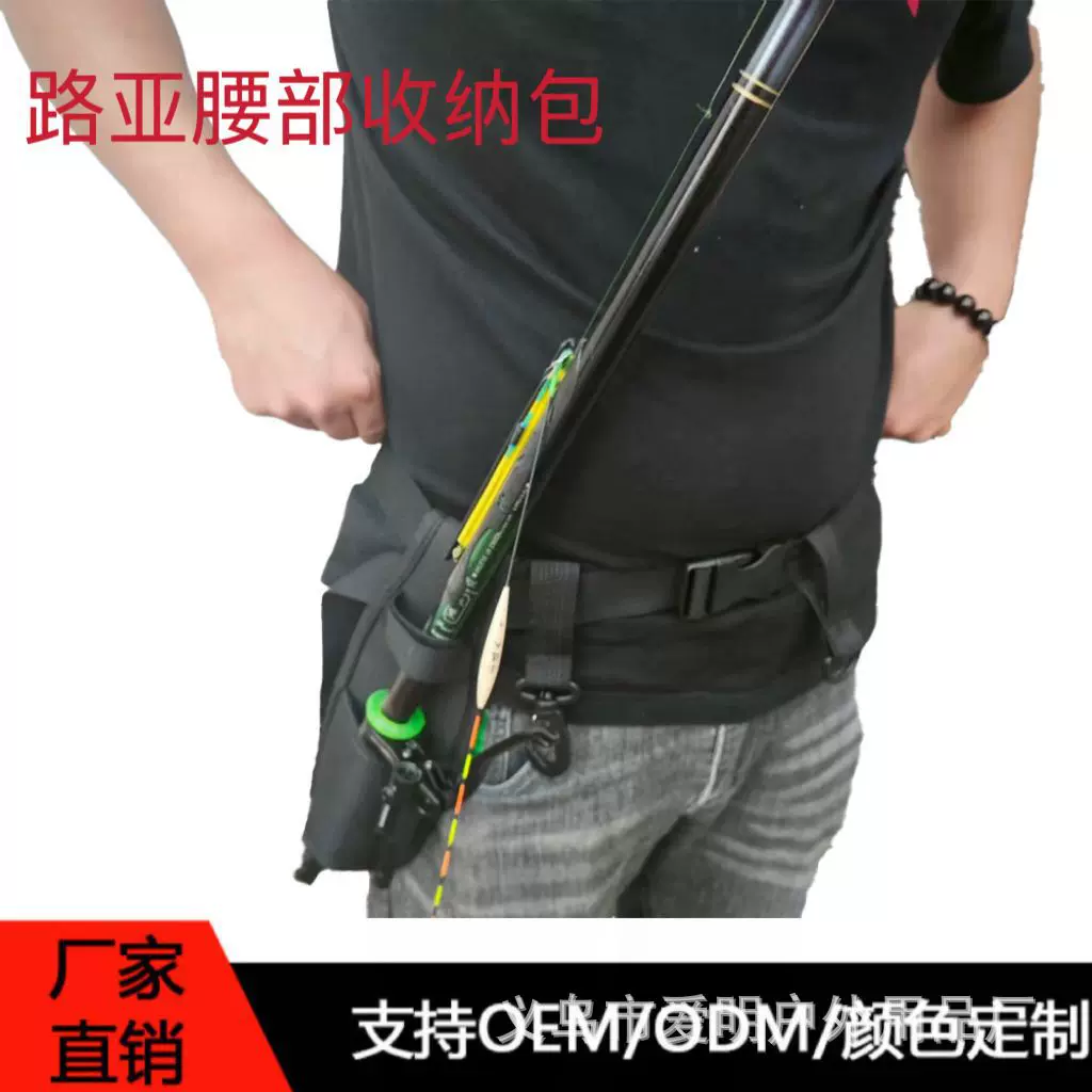 现货路亚钓鱼收纳包户外登山杖收纳包钓鱼杆收纳袋钓鱼工具收纳包