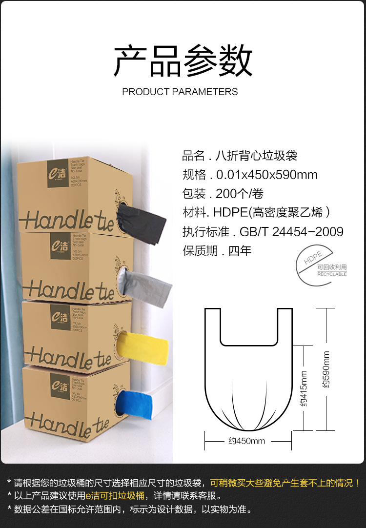 HT200-盒装-750_09.jpg