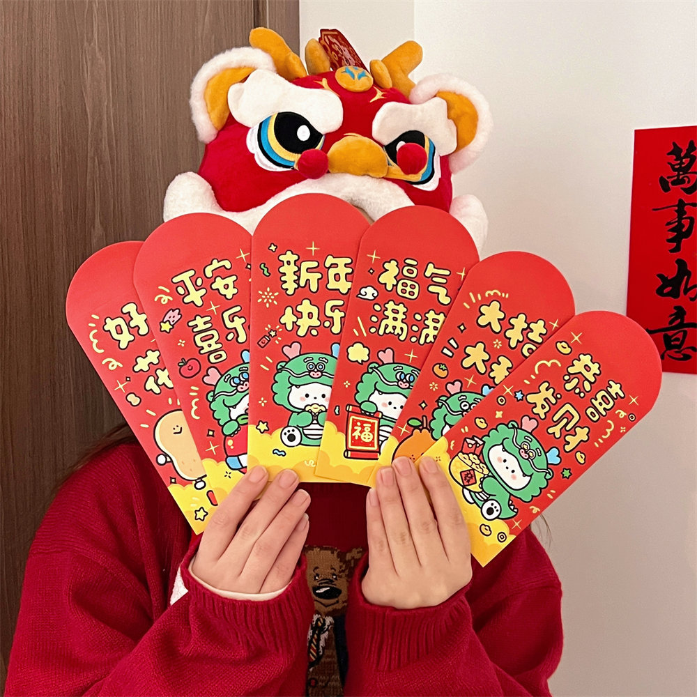 Creative personalized pick-up game red envelope props spoof wedding door-blocking red envelope wedding wedding supplies fun and funny