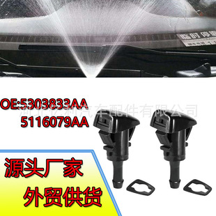 5303833AA 5116079AA�m��춿��R˹�� ���� ����ϵ�� ��܇��ˮ��