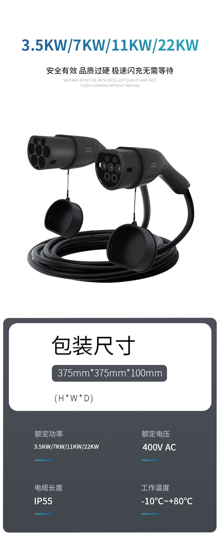 Charging Pile for New Energy Vehicles, Electric Car Charger with Dual-Head Ac European Standard Connector, High Power