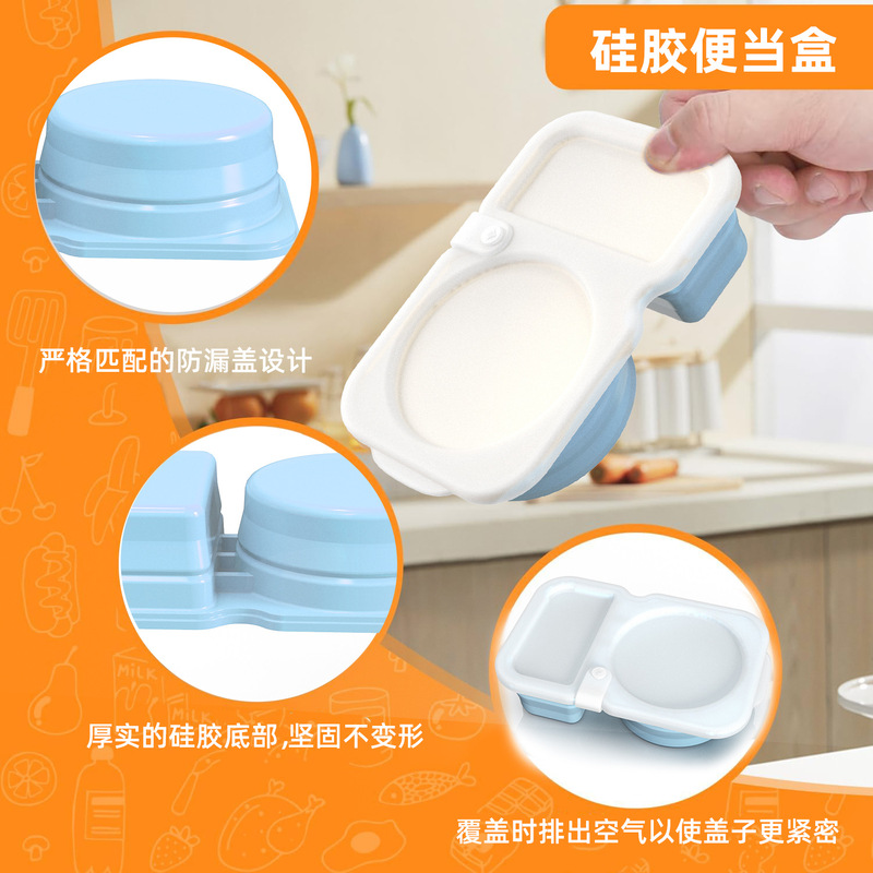 跨境硅胶双格酱料盒调味盒带盖零食盒容器便携可折叠硅胶蘸料盒|undefined