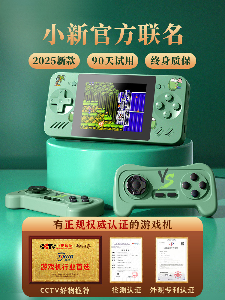 2025 New Game Console Handheld Kidsren's Tetris Small Nostalgic Classic Fc Connected to Electricity