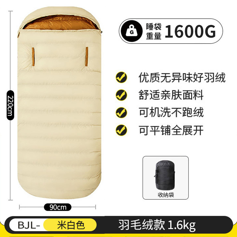 오프화이트 [화이트 덕다운 1.6kg]