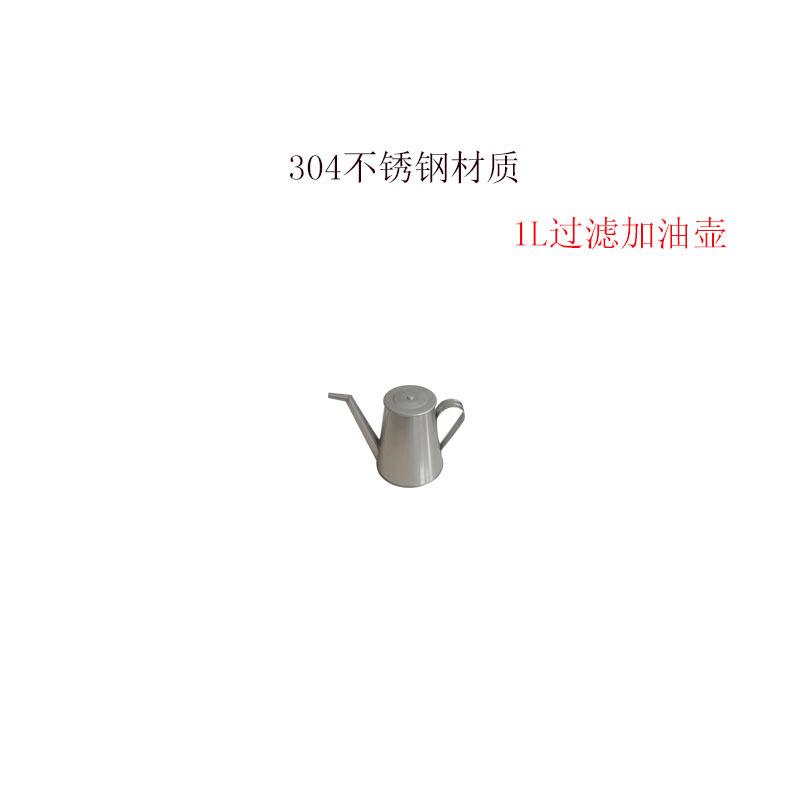 1L 보조 오일 포트