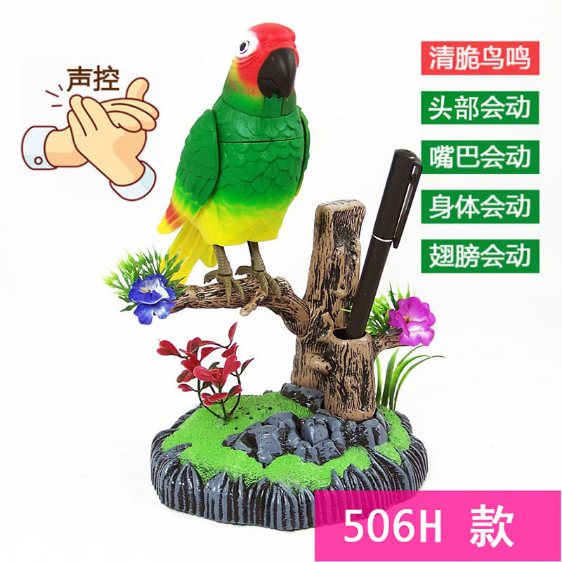 Juguete de Pareja de Pájaros con Sensor de Voz para Niños de Plástico ABS image 17