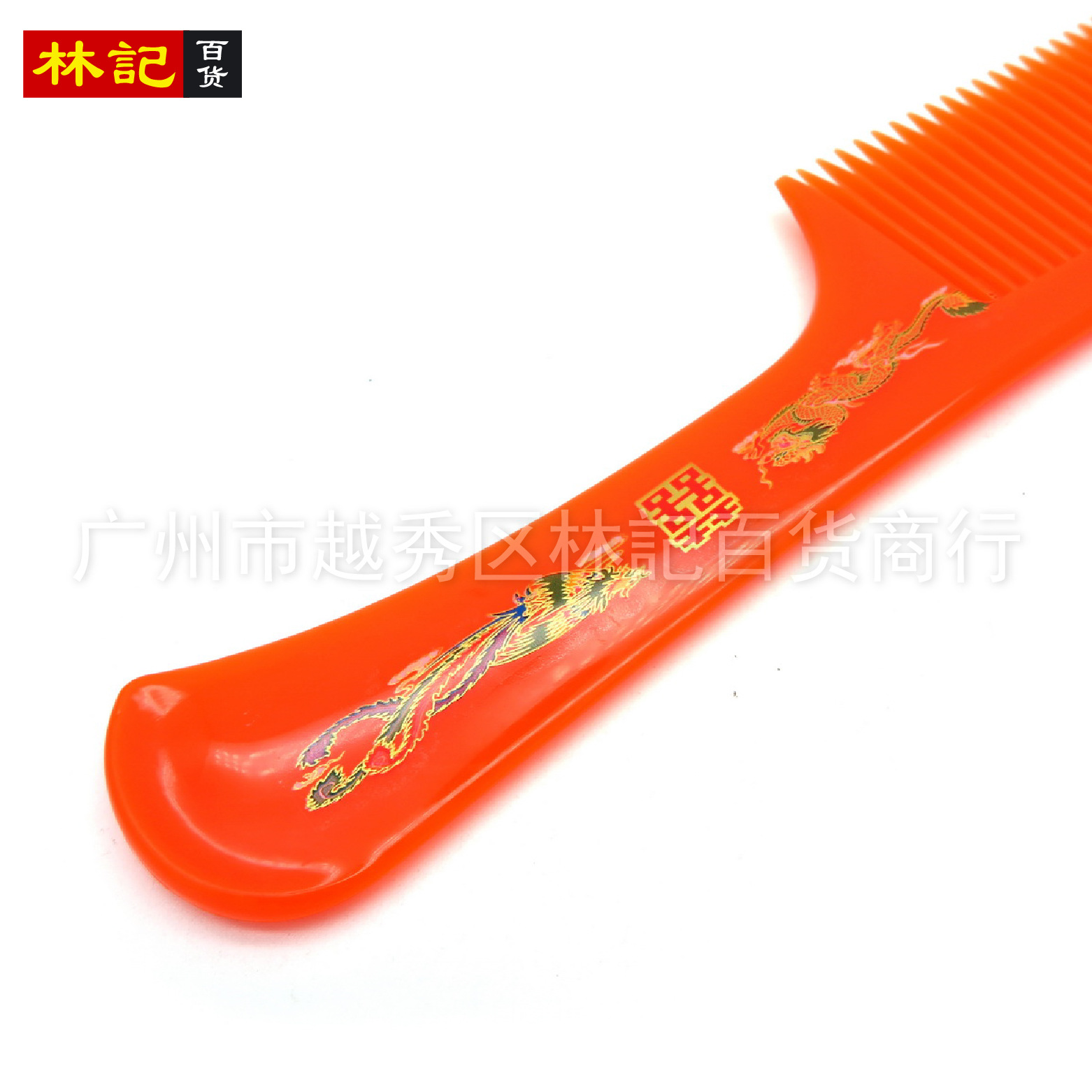 双喜红梳-16.jpg