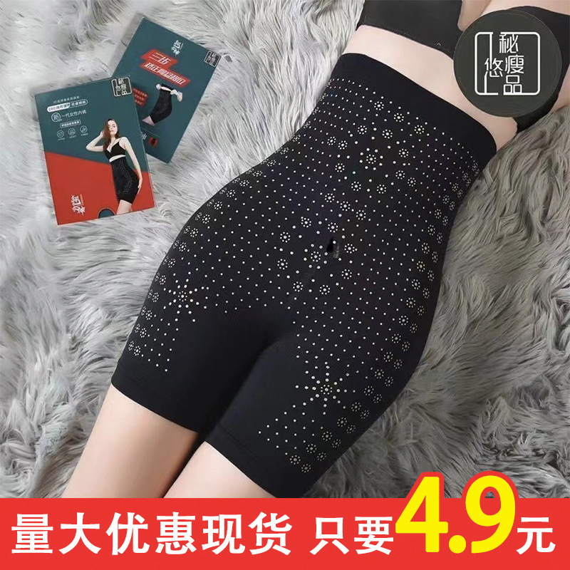 Goddess Tummy Control Panties Women's High Waist Hip Lifting Body Shaping Pants Tight Tummy Shaping Waist Postpartum Tummy Control Leggings Goddess Tummy Control Panties Women's High Waist Hip Lifting Body Shaping Pants Tight Tummy Shaping Waist Postpartum Tummy Control Leggings
