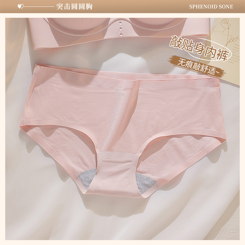 분홍색 속옷(모든 사이즈에 적합)