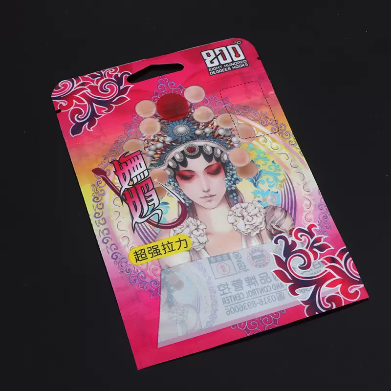 鱼钩包装袋渔具小配件散装袋线圈饵料袋透明线组自封塑料袋子