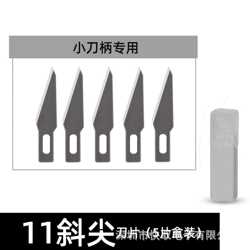 KUAIQU 彫刻ナイフ 9309 彫刻ナイフアルミ合金ハンドル学生 DIY 切り紙ユーティリティナイフ洗濯洗剤ボトル彫刻|undefined
