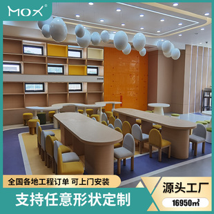 Children's Kindergarten Reading Area Floor-Standing Wooden Long Desk Customized Accessible Luxury High-End Creative Combination Desk