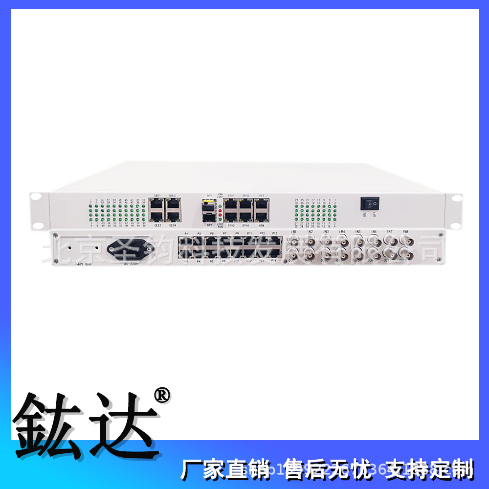 双光口8路E1+64路电话+2路物理隔离千兆+4路物理隔离百兆网络接入