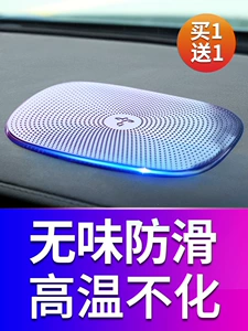 Avtomobil sürüşməyən matı, panel üçün telefon və aksesuar tutacağı, yüksək temperatura davamlı