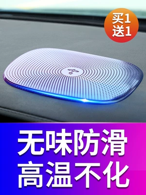 in-car dashboard phone and: Anti-slip mat