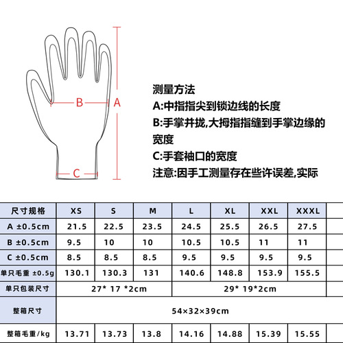 Cut-resistant gloves, cut-resistant slaughter fish processing, ANSI Level 9 protective hand gloves, 316 stainless steel wire metal gloves