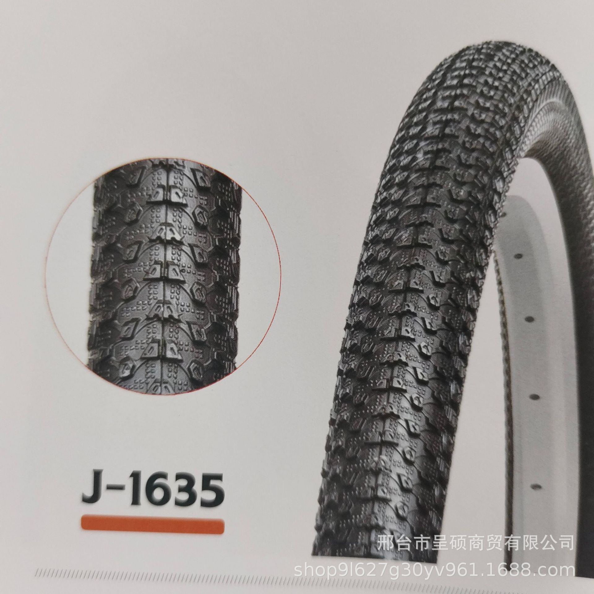Neumáticos de bicicleta Gilluer / 12 - 26 * 1.75 / 2.125 / 2.40 / neumáticos de bicicleta / accesorios de bicicleta image 15