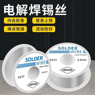 ���S��ĥ6337�a�zС�����a������о늽⺸�a�z50g0.8mm1.0mm���U