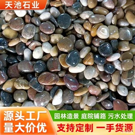 沙石砾石;其他装饰摆件;景观石