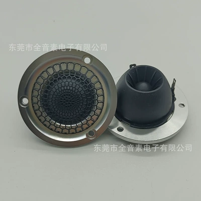Silk Membrane Car-Mounted Mini – Car horn/tweeter