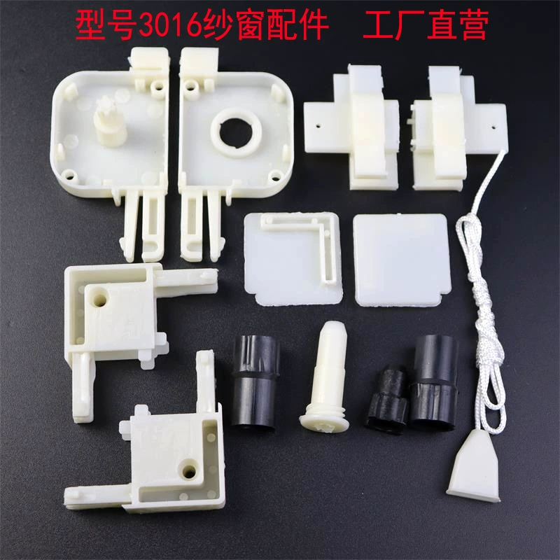 Аксессуары для окон с невидимым экраном, модель 3016, старый стиль, роликовый тип, вверх и вниз, тянущиеся детали оконной фурнитуры из алюминиевого сплава