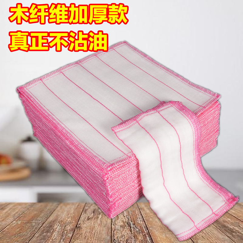 皿洗いタオル8層木繊維雑巾5層綿糸皿洗い布吸水百洁布メーカー卸売り|undefined